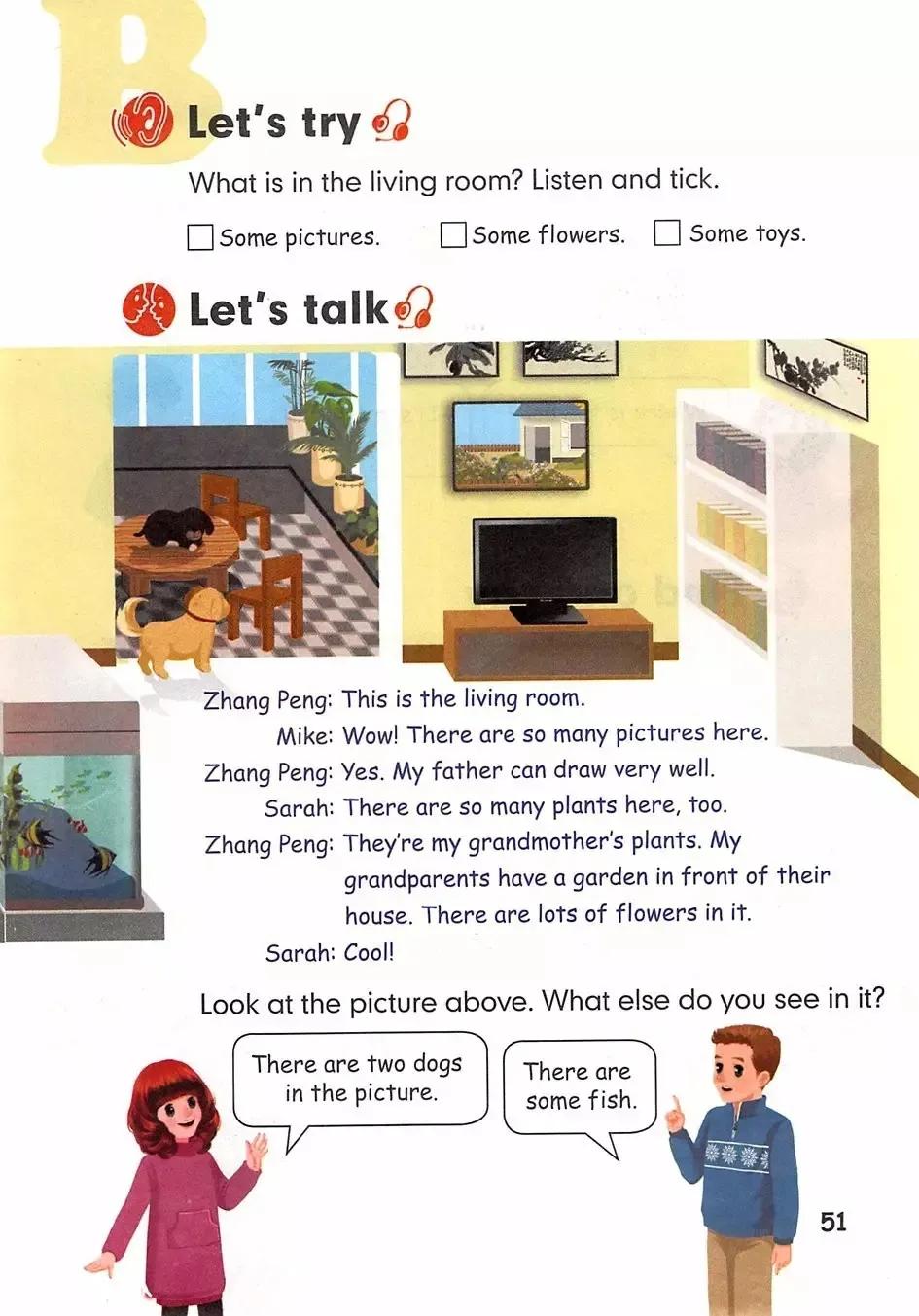 浜烘暀鐗堝皬瀛﹁嫳璇簲骞寸骇涓婂唽unit3,灏忓鑻辫浜斿勾绾т笅鍐屼笁骞寸骇璧风偣