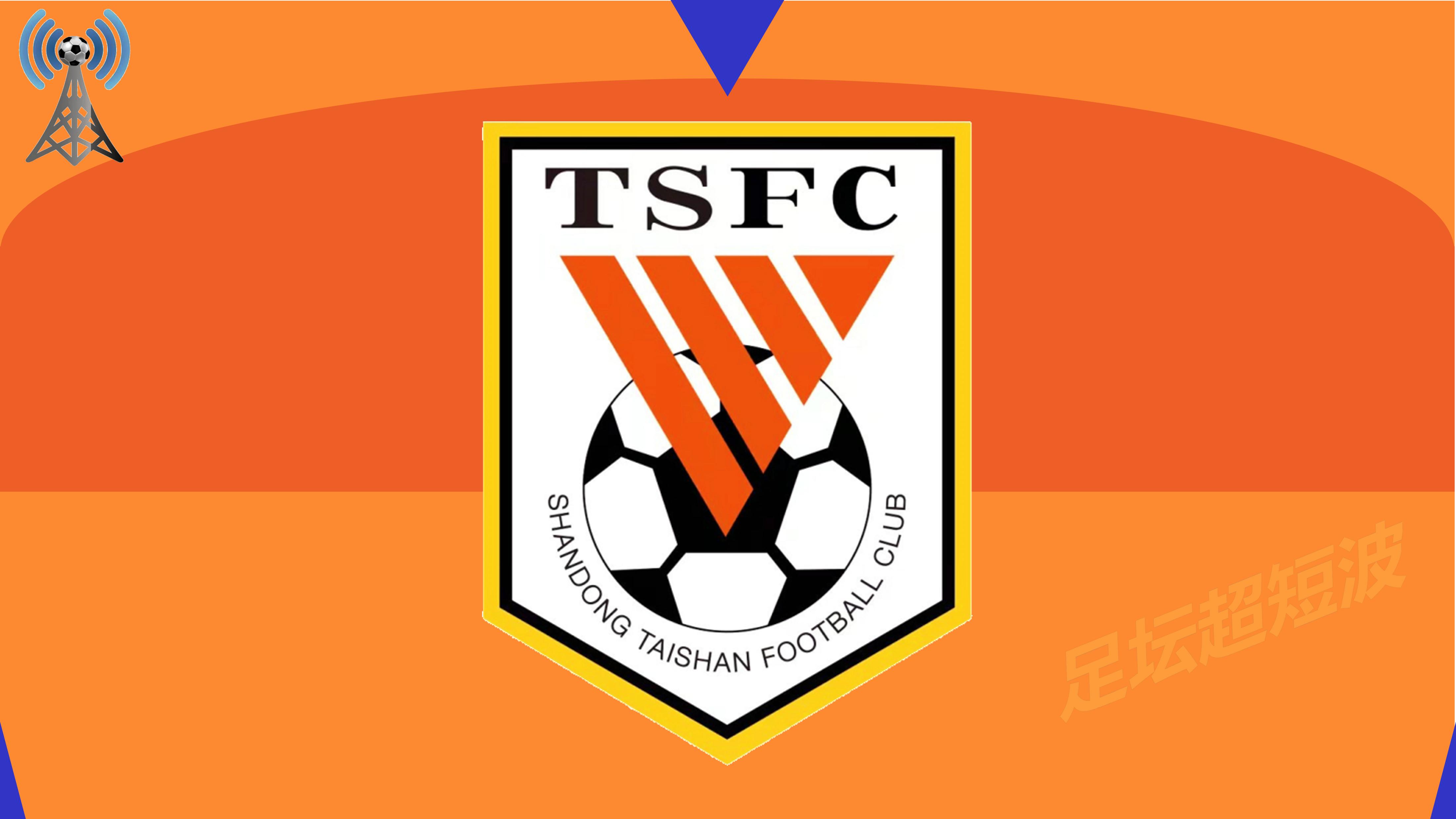 梅州客家队和山东泰山,梅州客家中锋