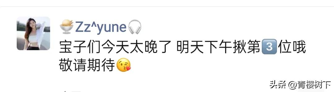 又一种新*局骗**！爱美的女生一定要注意啦！快发给你的好姐妹看看