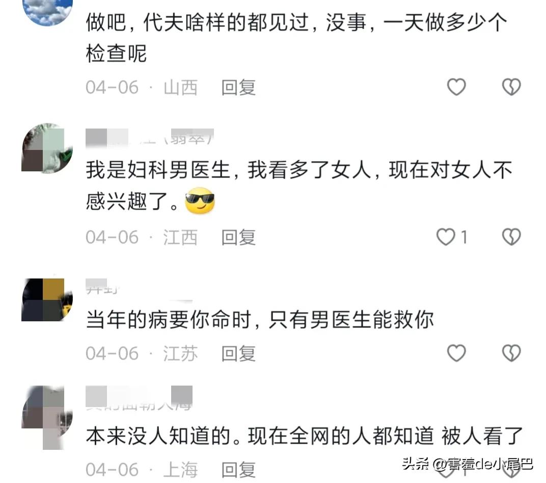 妹子怀孕做b超,女子怀孕却被做手术后续