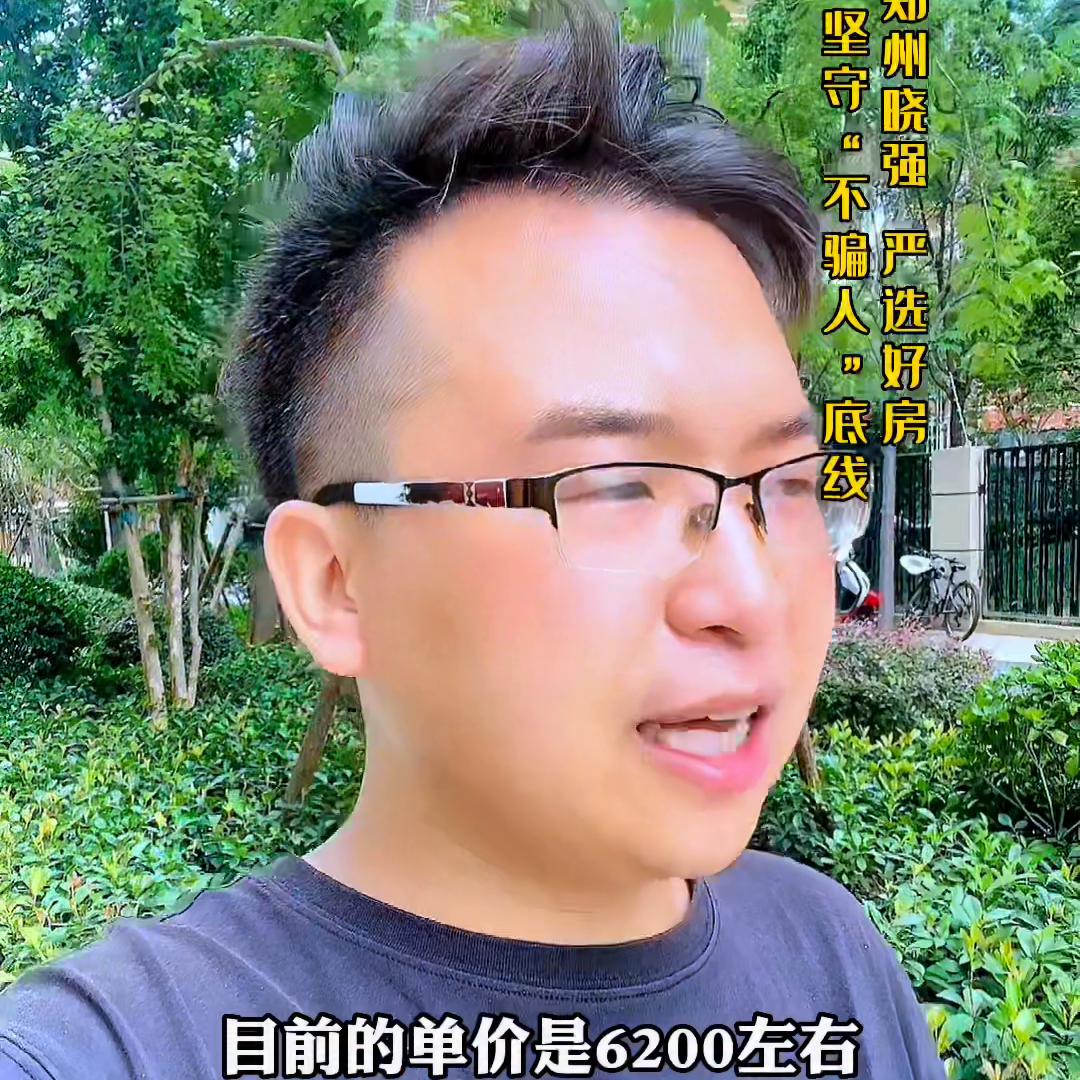 绿都九州雅叙怎么样,绿都九州雅叙的房子不能买吗