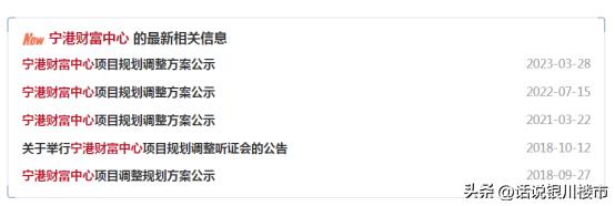 银川宁港财富中心项目,宁港财富中心项目