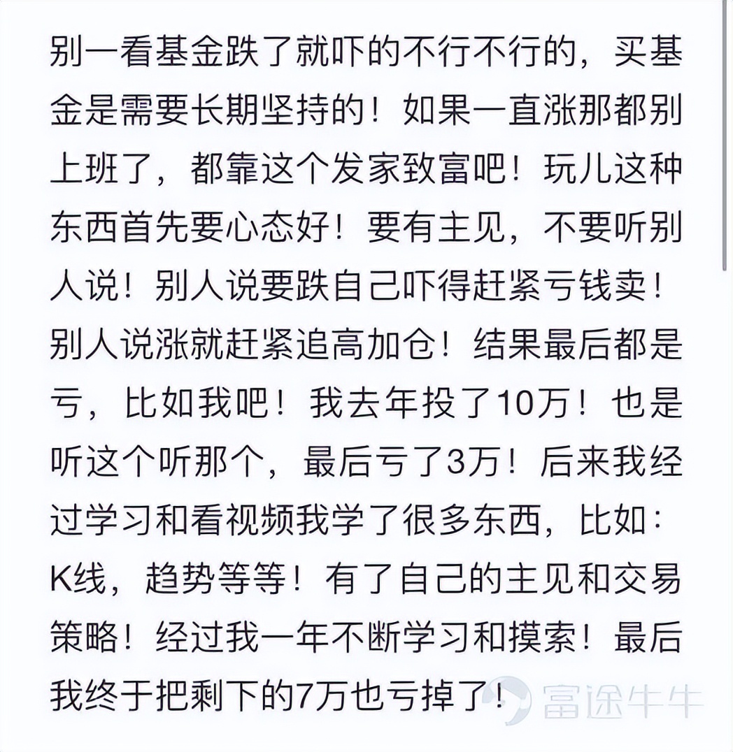 三千点保卫战是谁说的,3000点保卫战搞笑段子