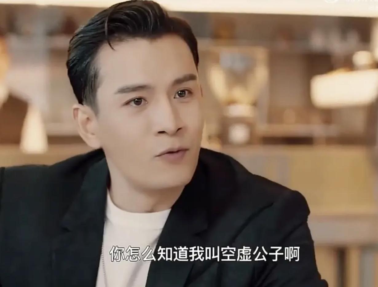 2.2分不冤！张翰油腻天花板，《东八区的先生们》成2022第一烂剧