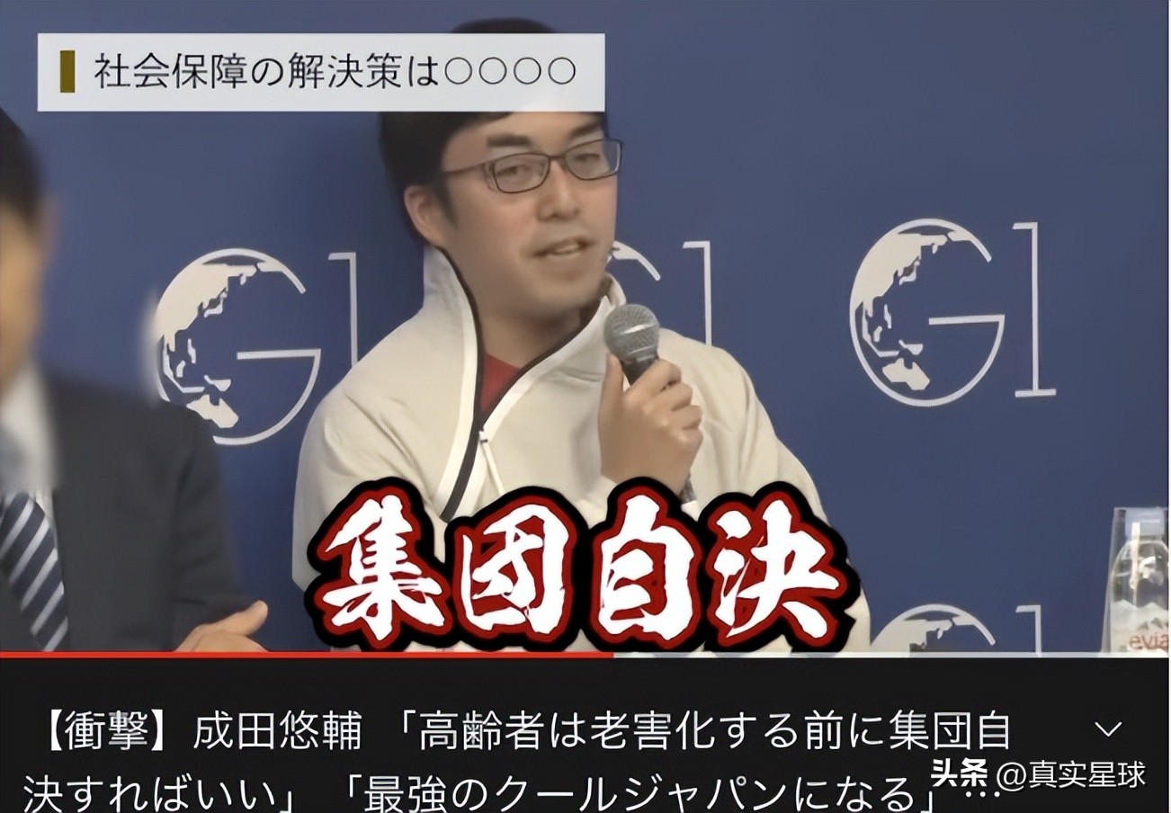 老人不是社会负担！日本陷入深度老龄化，专家建议老人自杀太荒唐