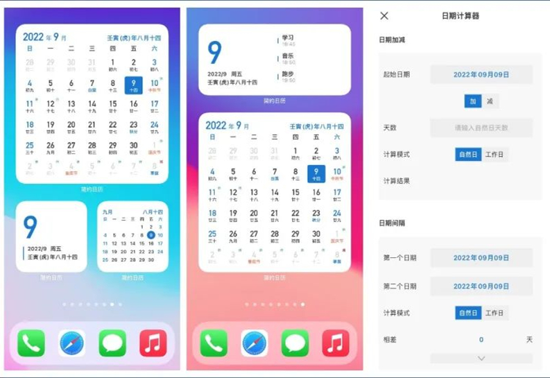 超级好用的良心app推荐,吐血推荐18款良心app