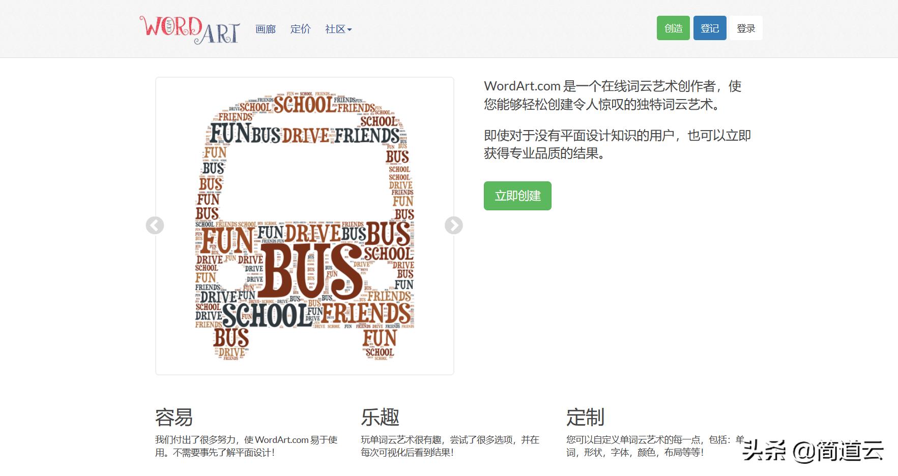 7个免费的宝藏网站值得收藏,5个干货满满的宝藏网站