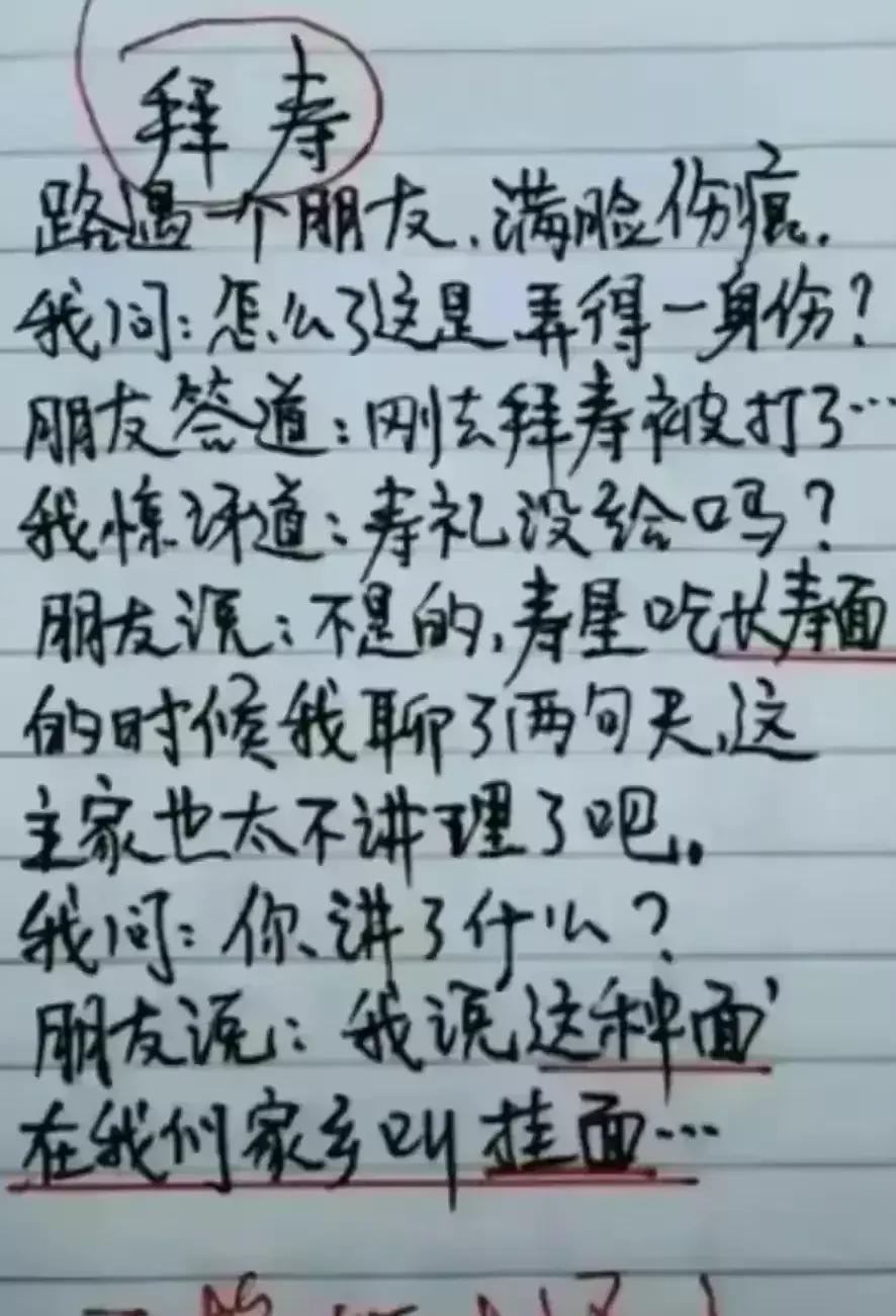 李小智是什么,李小智是谁