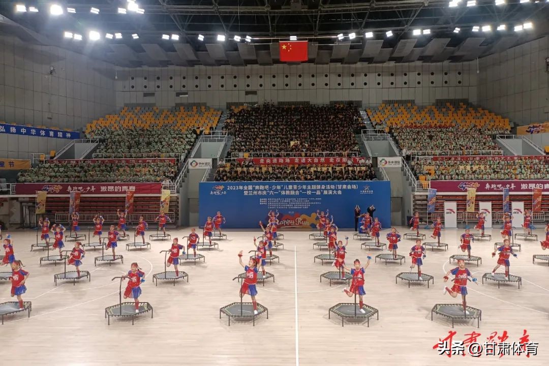 动起来健康出发,健康动起来儿童