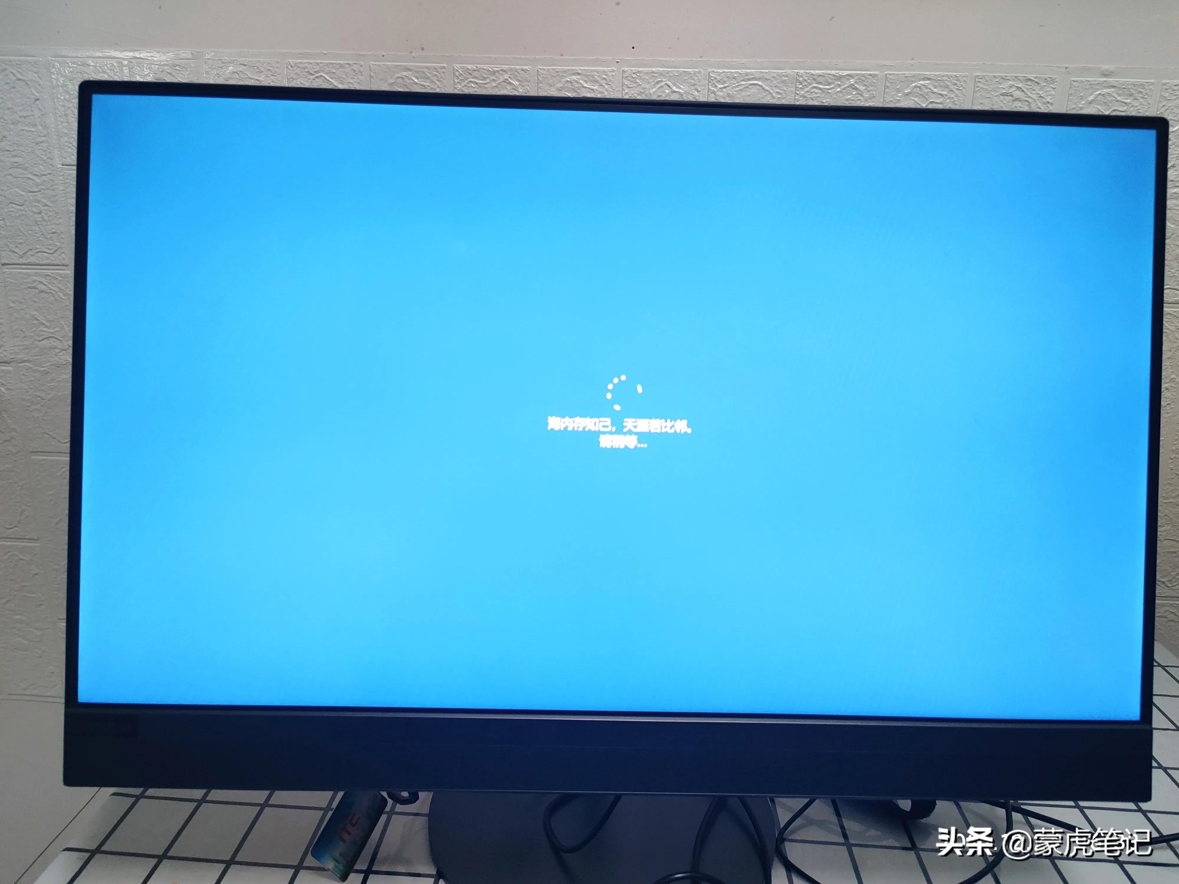 联想alo520一体机开机步骤,联想520一体机开机