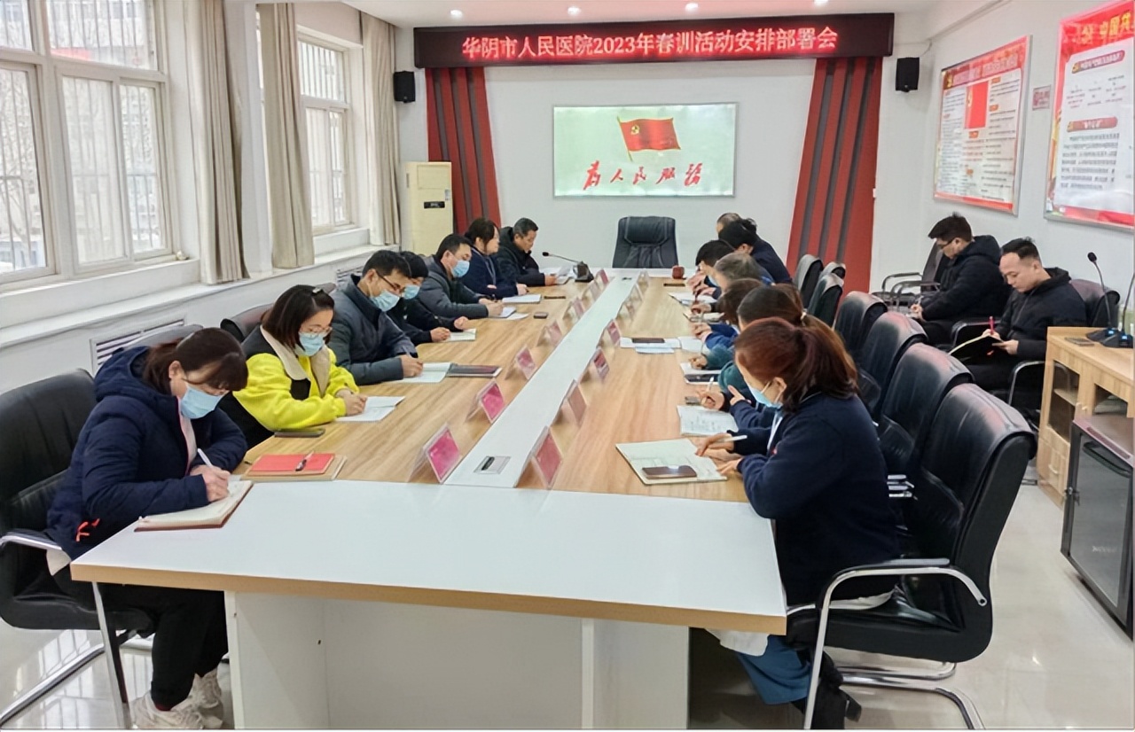 陕西省2023年卫生健康工作要点,渭南卫生医疗最新消息