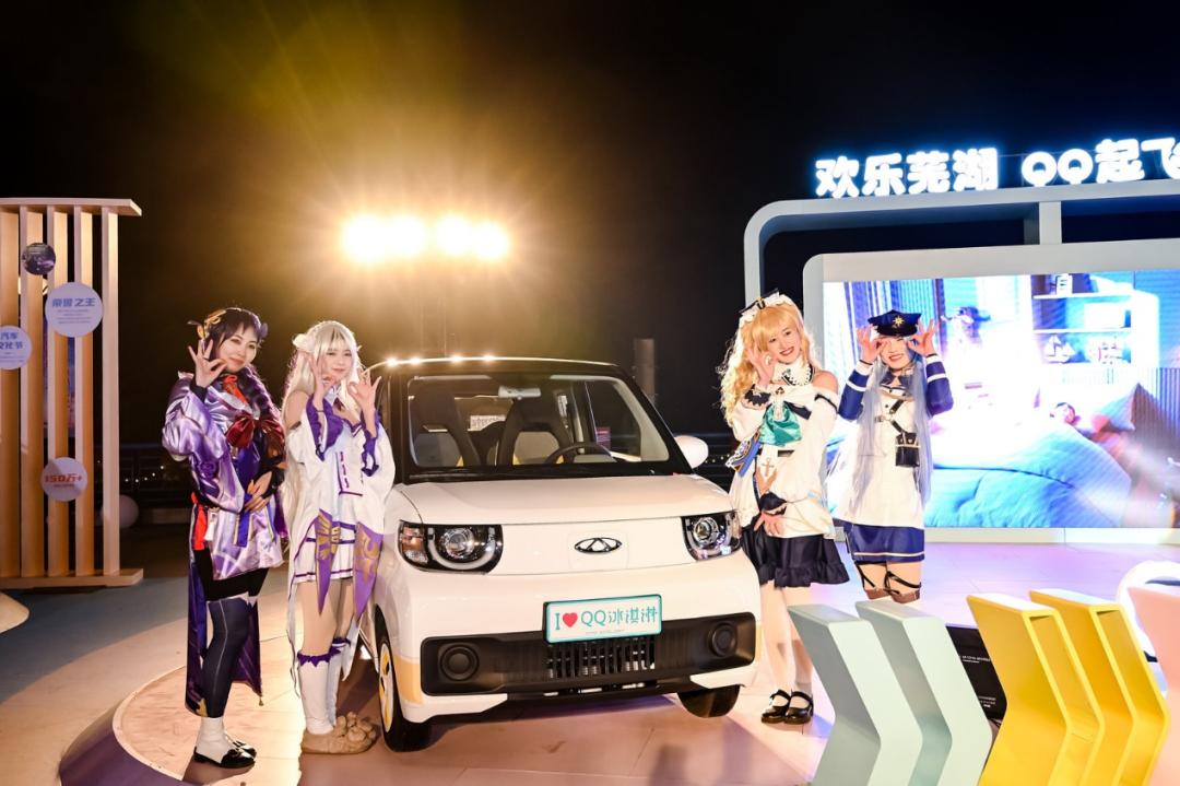 奇瑞qq冰淇淋账号,奇瑞qq冰淇淋有定位吗