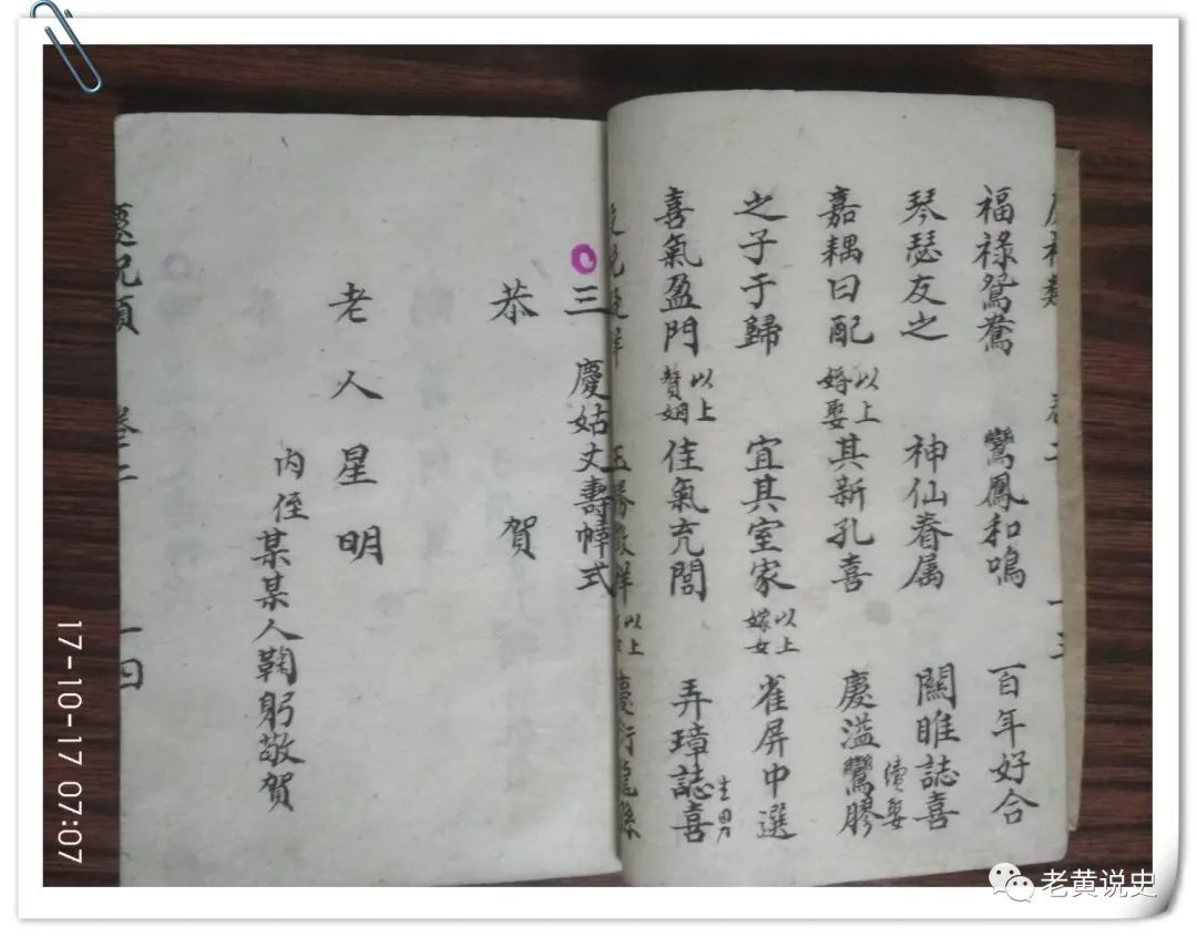 爷爷的生日的手抄报该怎么做,爷爷的手抄报大全大图