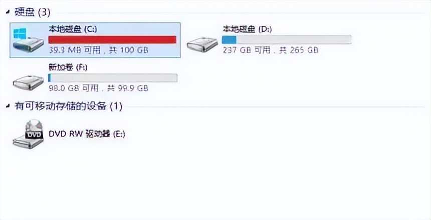 win10分区工具给硬盘分区,硬盘分区了怎么恢复原来的分区