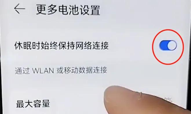 手机连wifi经常断网解决方法,手机wifi间歇性断网最佳解决方法