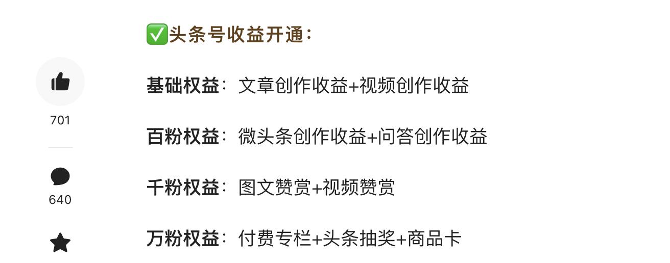 收益比打工还高！利用好这10个网站，暑假收入从0到4000