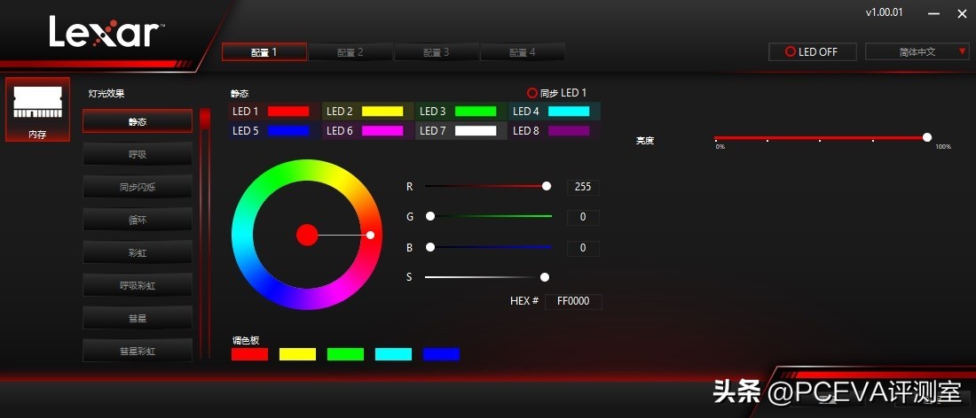 雷克沙内存ddr43600,雷克沙ddr56000内存评测