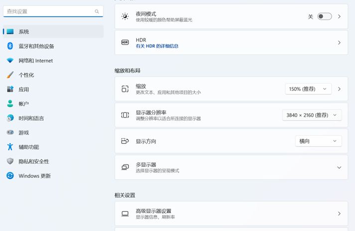 2k显示器调成1080分辨率画面模糊,显示器画面人物移动就模糊