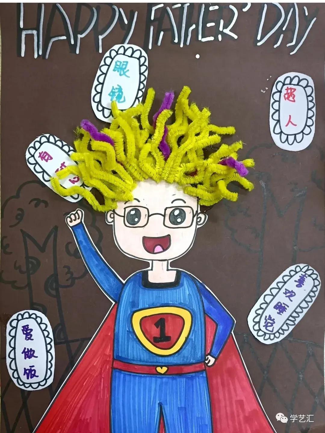 鐖朵翰鑺傜敾鐢诲ぇ鍏ㄥ効绔ョ敾,鐖朵翰鑺傜敾鐢诲効绔ョ敾澶у叏