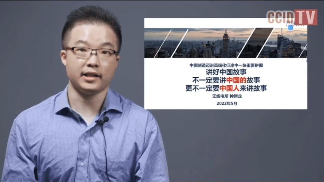 “青年思享岗位创先”——“赛迪思享者”青年业务演说技能大赛圆满落幕