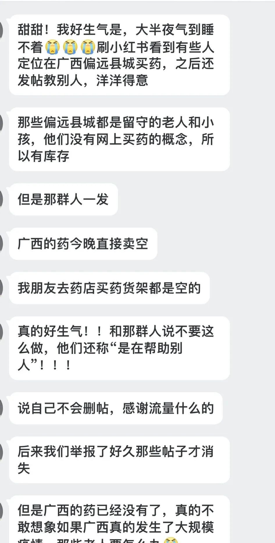疯狂抢药寄回国，华人代购逼美国药房限购！出了国就“变坏”？