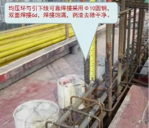 简述防雷接地工程工艺流程和要点,防雷接地施工工艺视频课件
