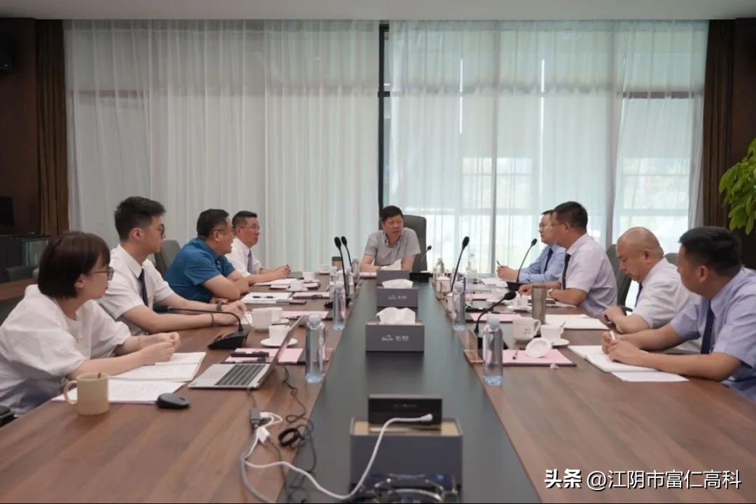 江苏富仁集团2023年年中经济分析会议顺利召开