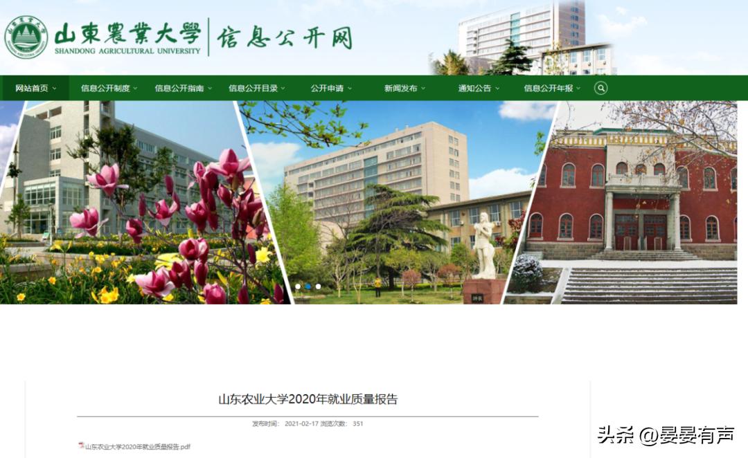 什么专业叫做好专业高考填志愿,什么专业好广东志愿填报