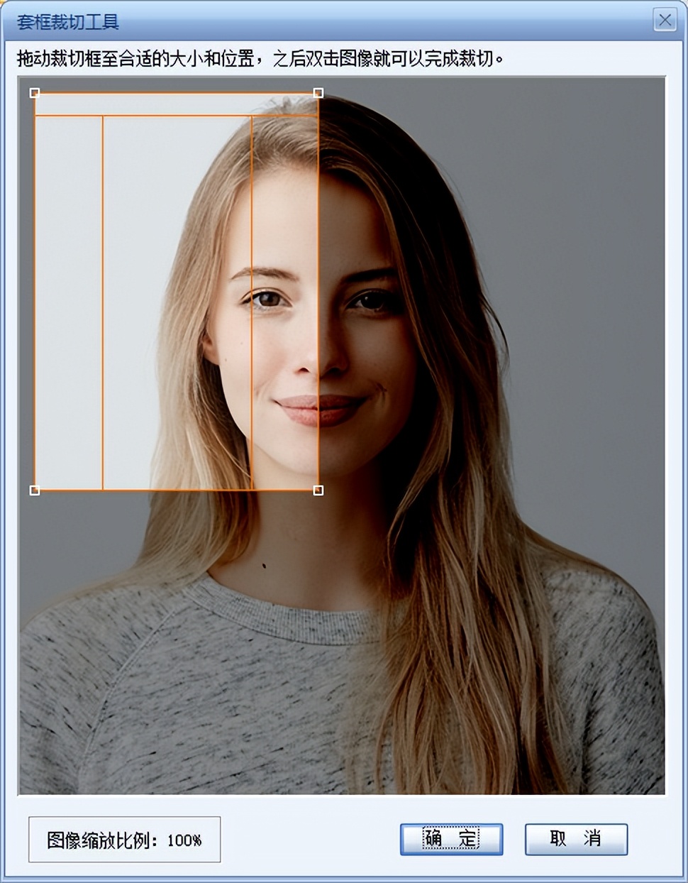 如何调整证件照尺寸和像素,证件照修改大小尺寸像素的方法