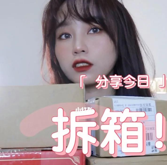 说出你最遗憾的一次网购经历,还记得你第一次网购吗