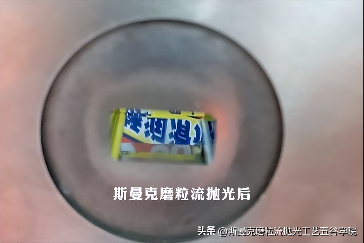 小型钨钢模具手工抛光,钨钢模具抛光打磨视频