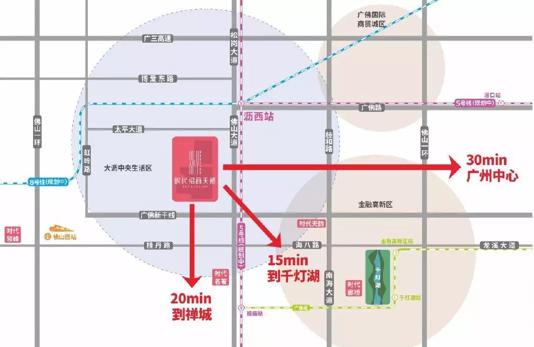 佛山大沥时代天禧现价,佛山时代天禧8栋5楼