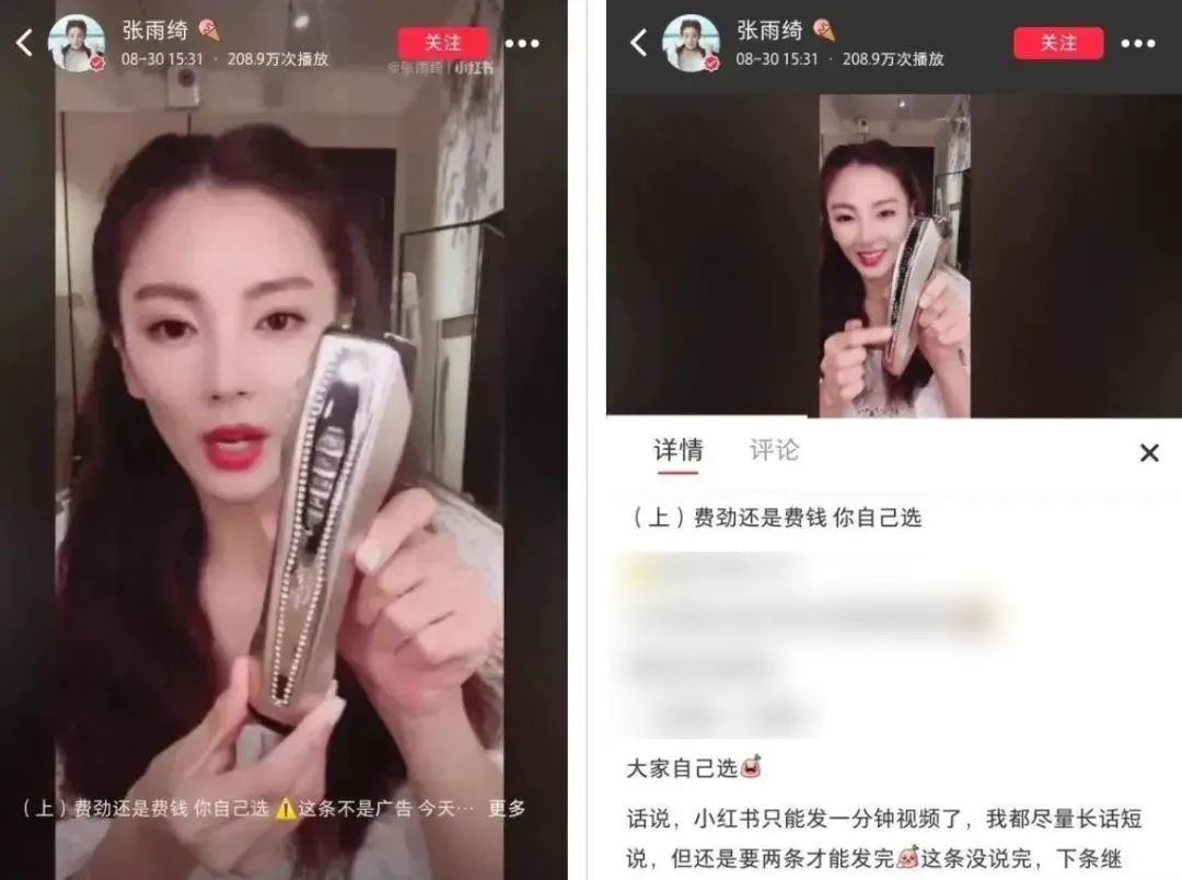 洗脸仪网红推荐,贵妇级洗脸仪