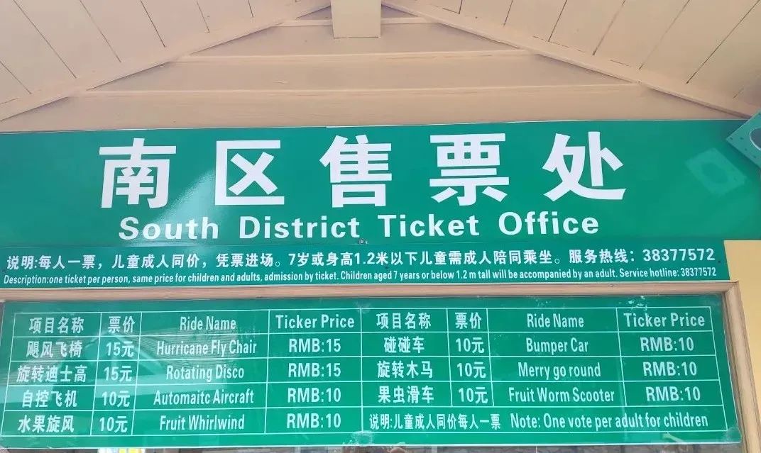 五一期间广州动物园开放吗,广州动物园攻略一日游多少钱