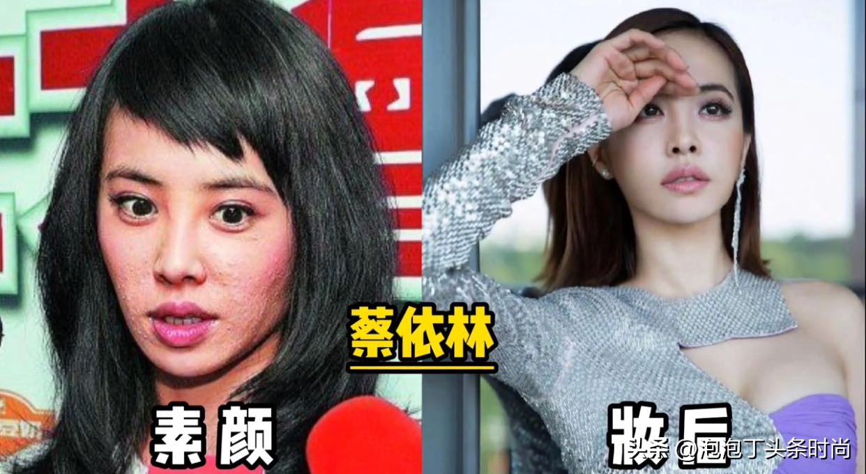 女明星妆后对比照,女明星妆前后效果对照表