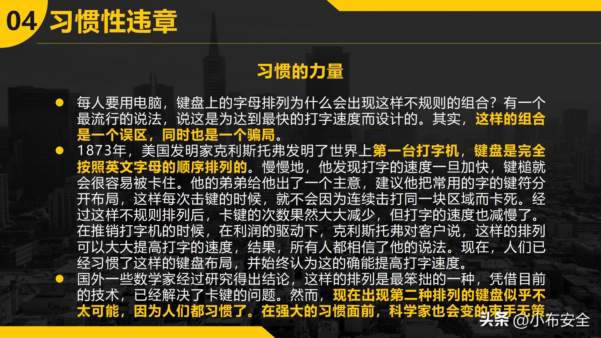 ppt不稳定怎么解决,ppt如何不出现安全警告