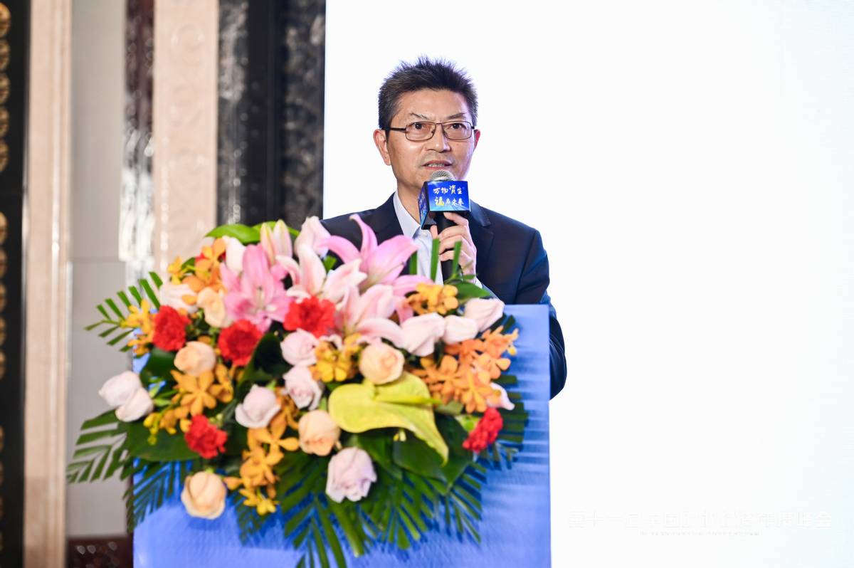 2016年中国股权投资年度峰会,万物向新大有可为福田汽车年会