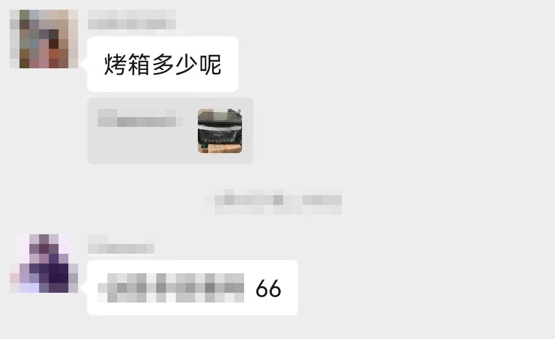 加入小区闲置群,我卸掉了淘宝和抖音,还治好了精神内耗