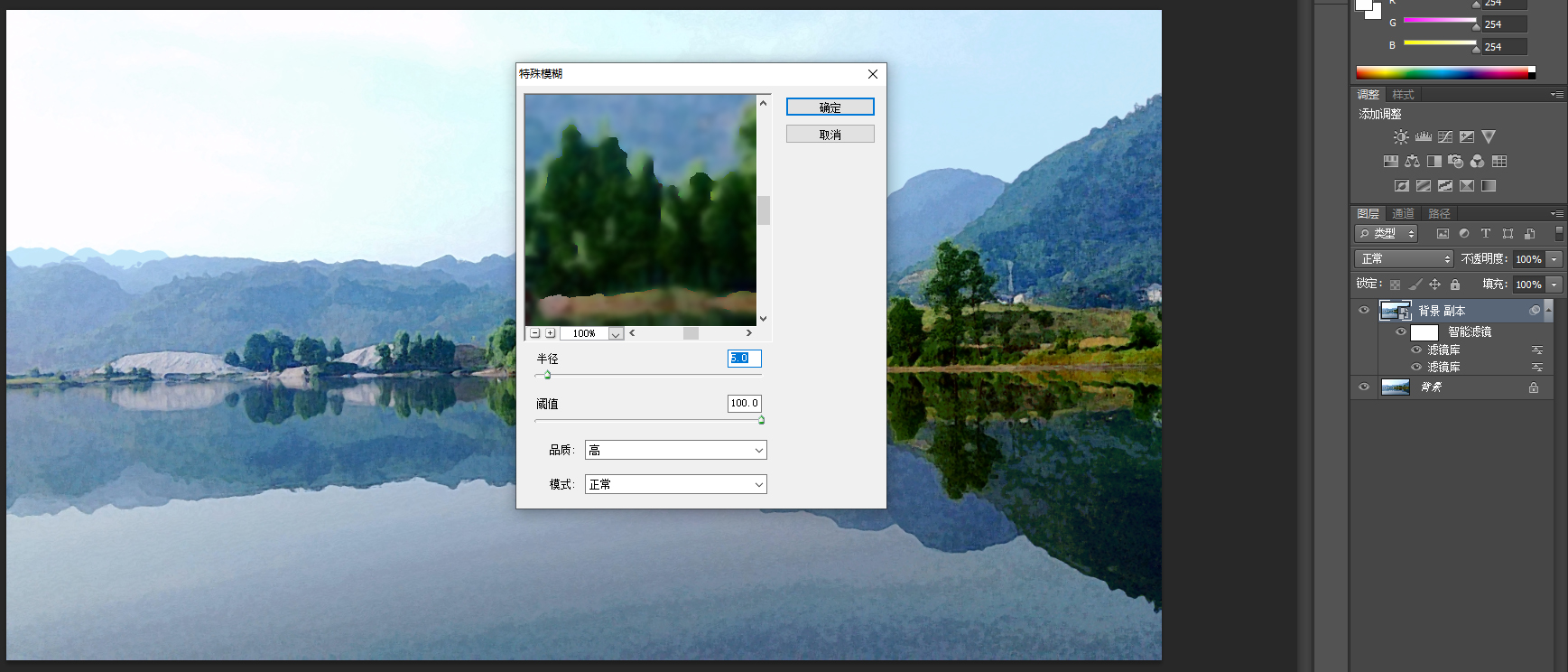 ps教程水彩肖像,ps怎么制作水彩风景