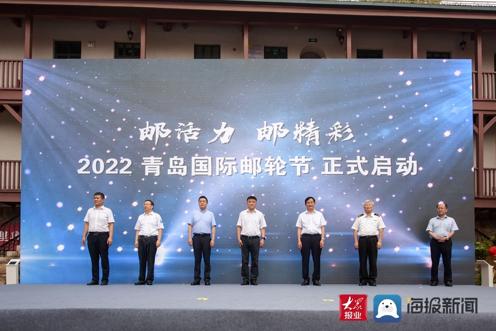 青岛邮轮嘉年华活动,青岛国际邮轮节将开幕