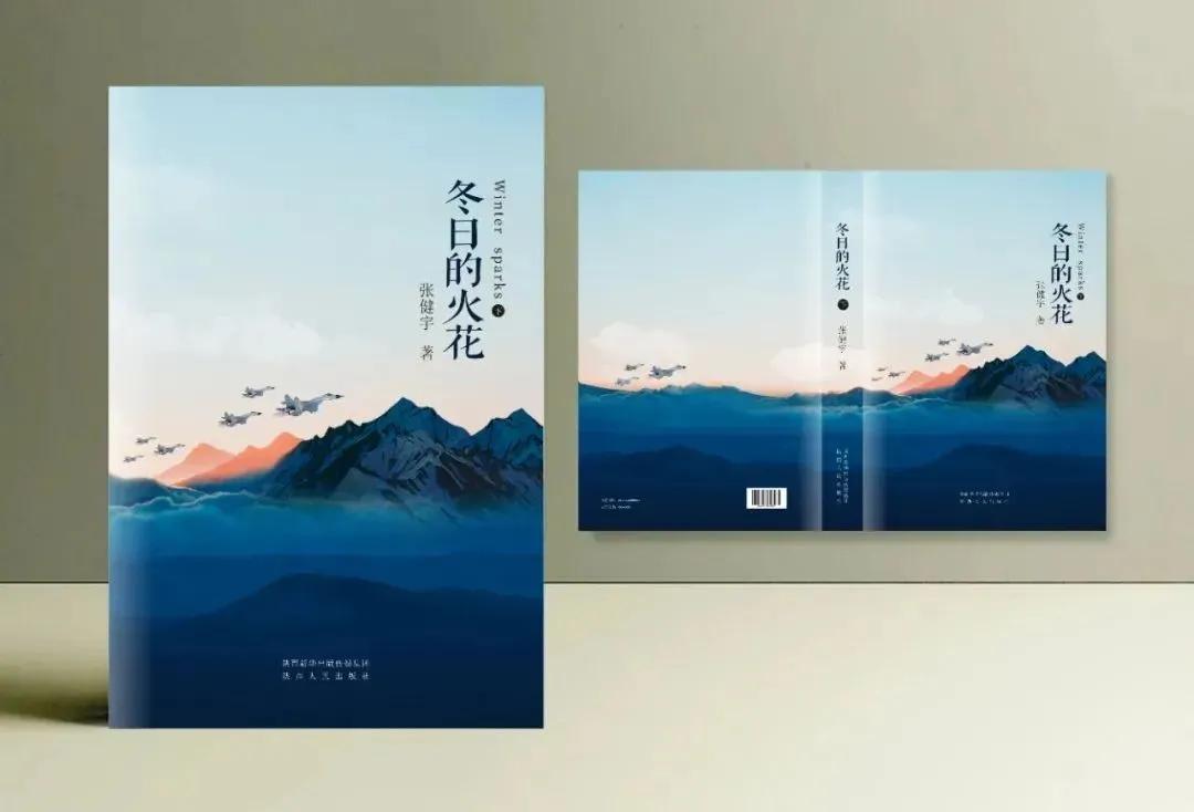 对酒话从前——谨以此文致敬我们的母校陕西科技大学