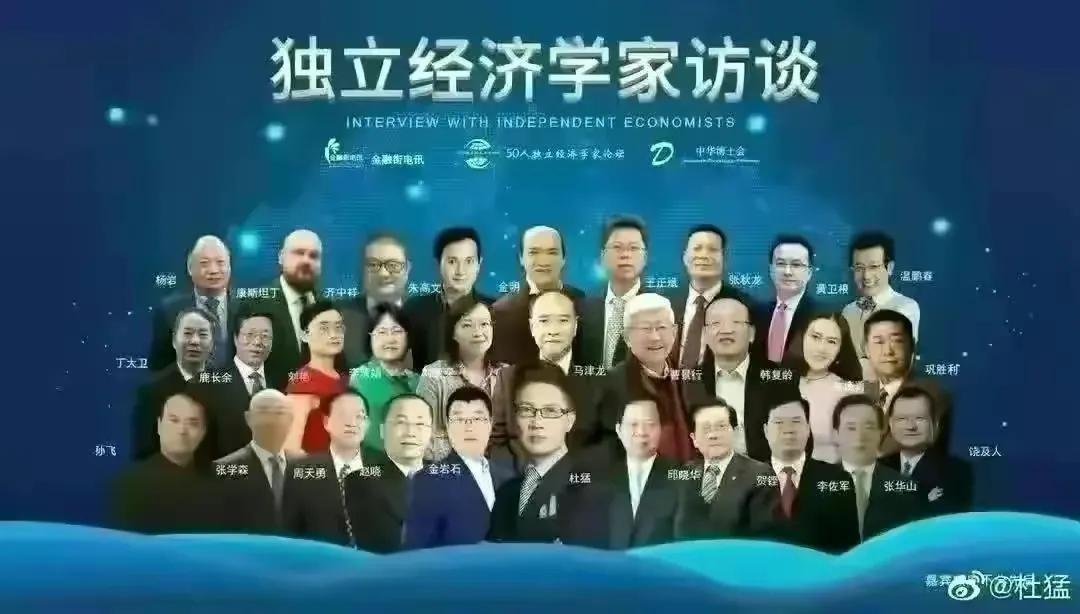 金融街做空,金融街电讯深度观察杜猛