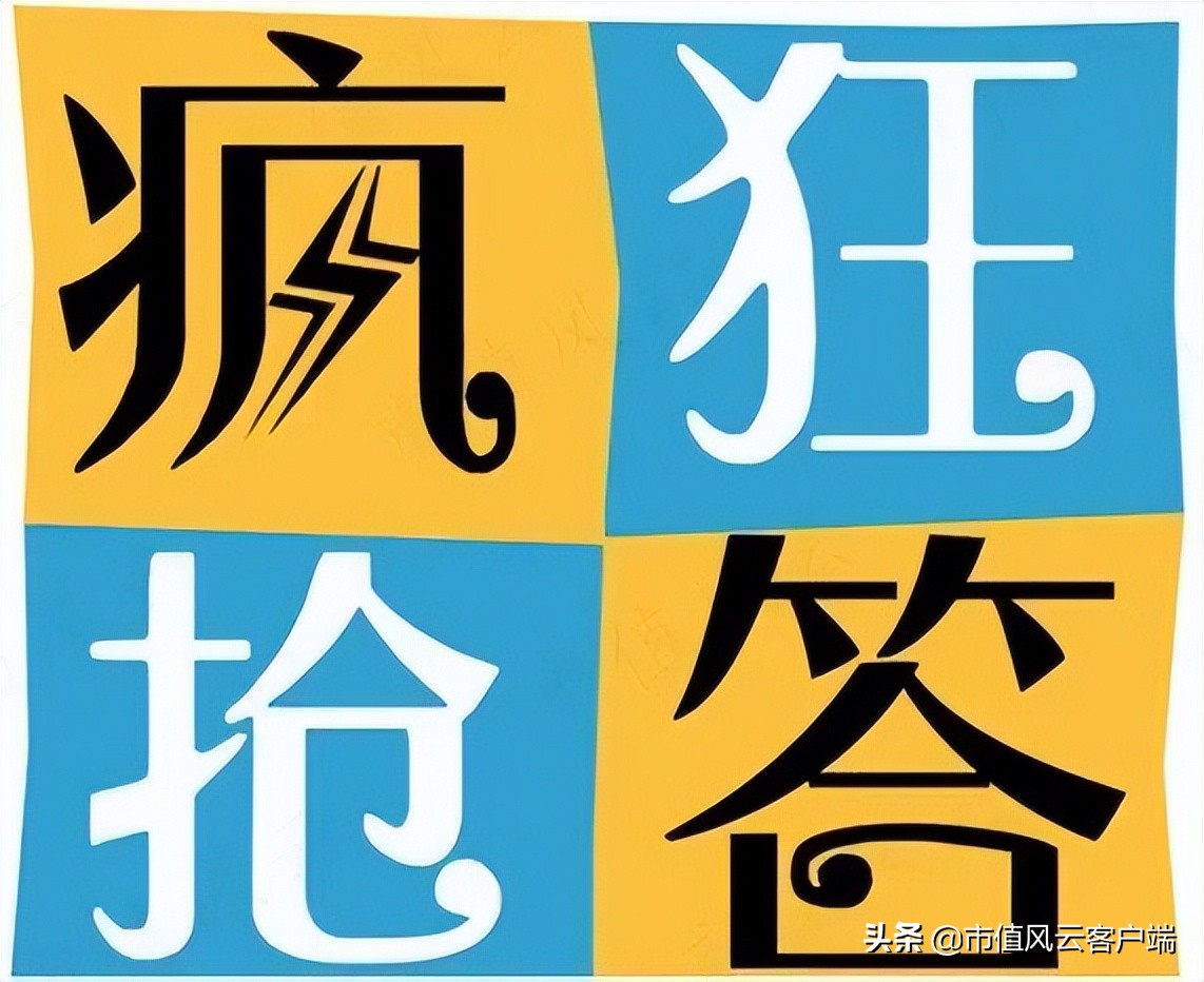 泽达易盛证监会立案公告,泽达易盛信息披露全过程