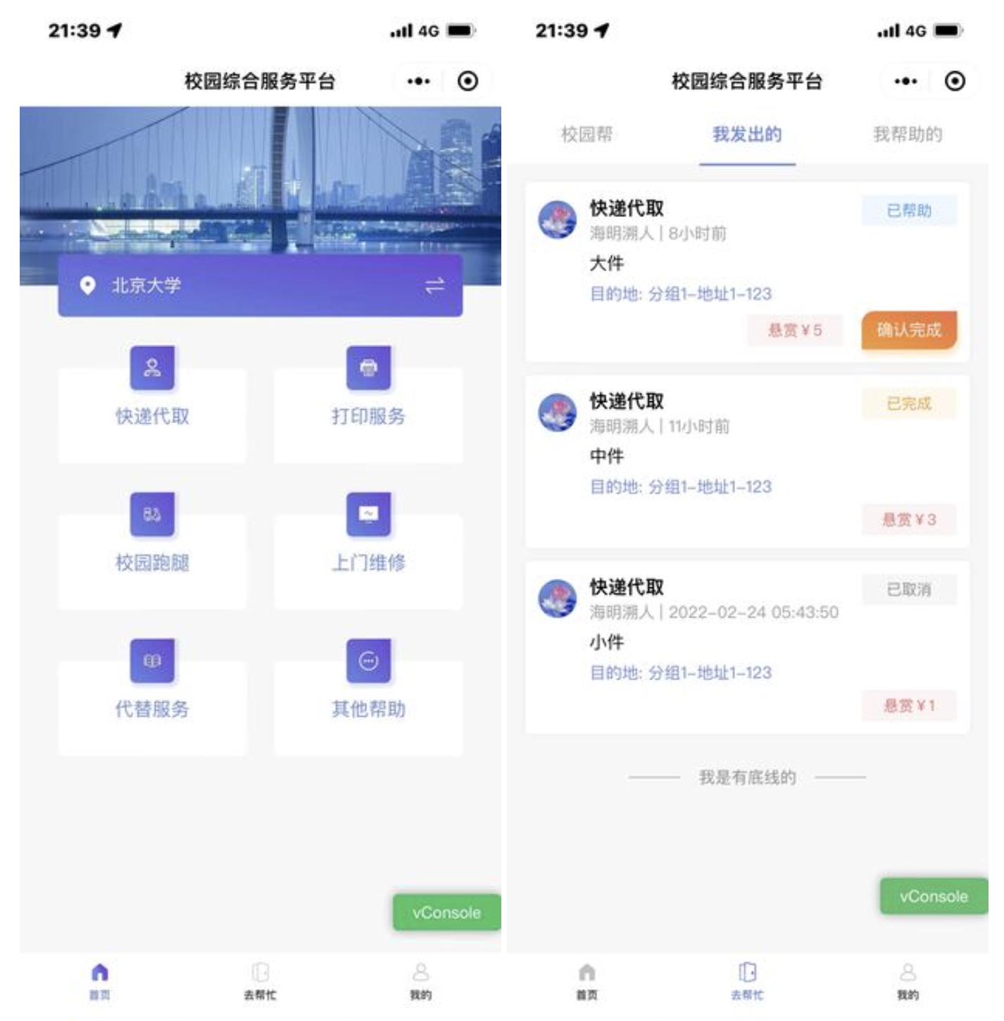 月入过万的5个免费项目,接活赚钱