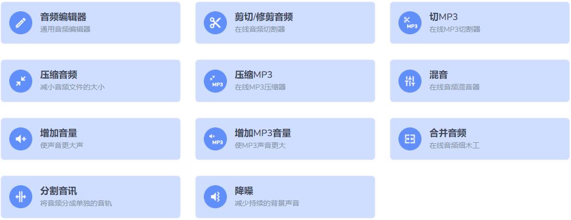 如何把歌词合并在一起,怎么将歌曲拼接在一起