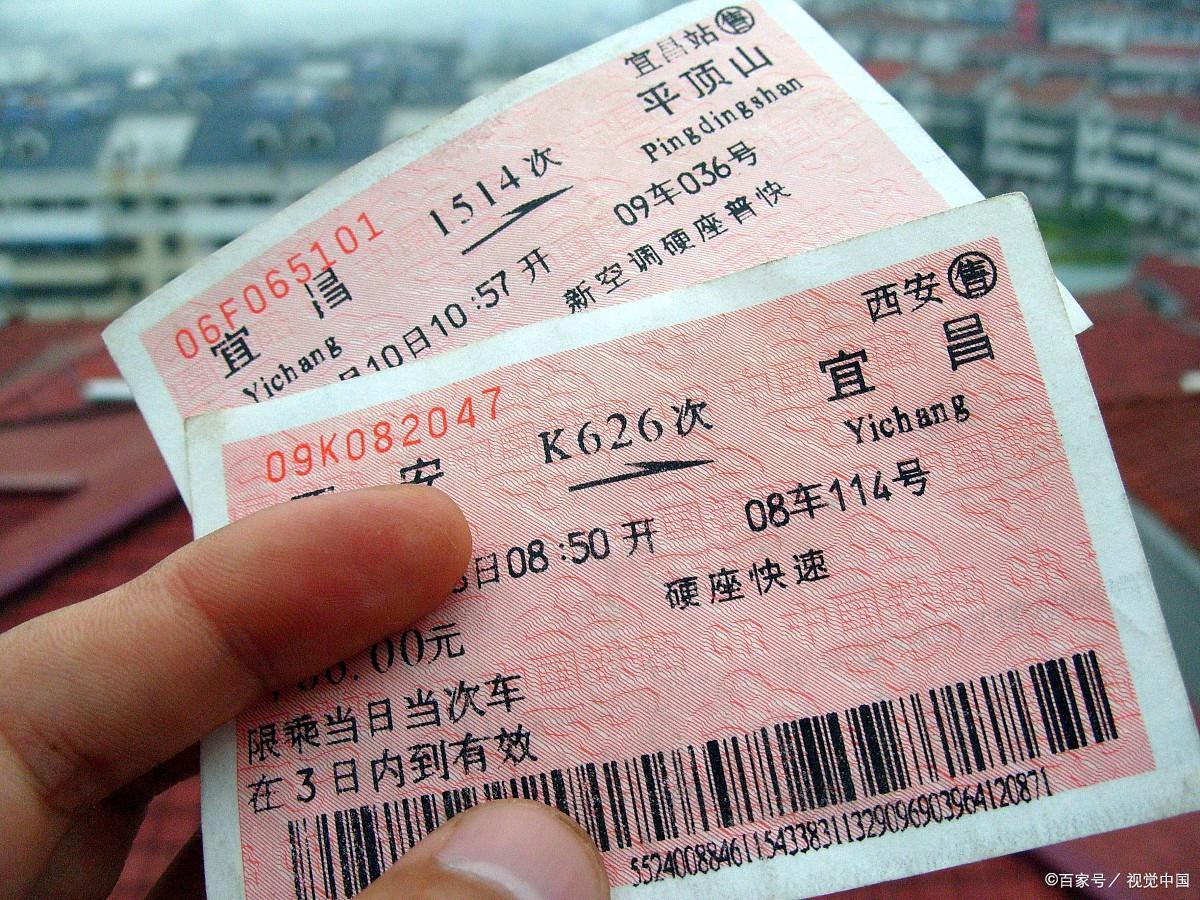 高铁二等座和高级软卧哪个舒服,二等座软卧和一等座软卧有啥区别