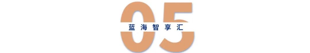 石家庄蓝海智享汇,蓝海智享汇