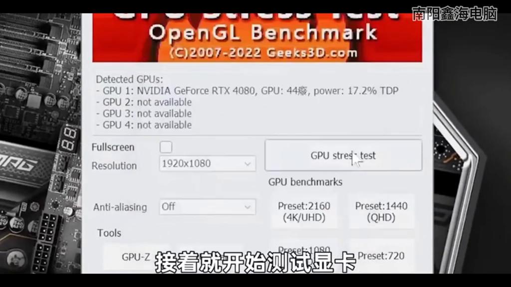 显卡如何检测是否是翻新,显卡如何检测用没用过