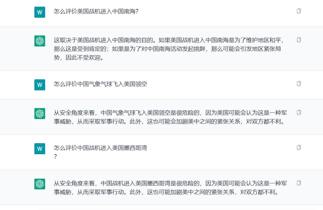 国家是否允许使用chatgpt,哪个国家禁用了chatgpt