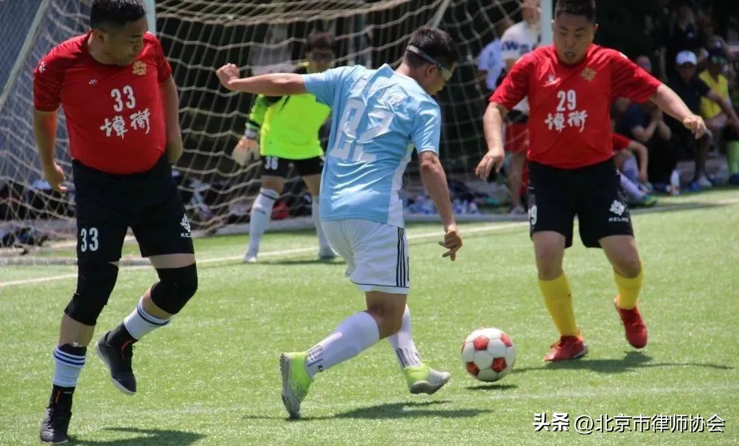 北京杯足球比赛,北京律师杯足球联赛